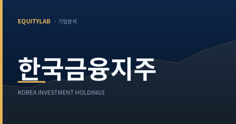 한국금융지주 순이익 2조에 IMA까지 — 시리즈 1번인 이유