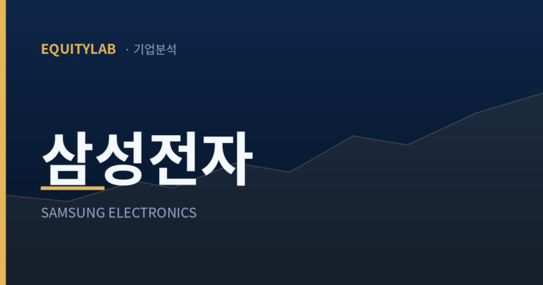 삼성전자 파운드리 2000억 달러, 진짜 물건은 통신칩이다
