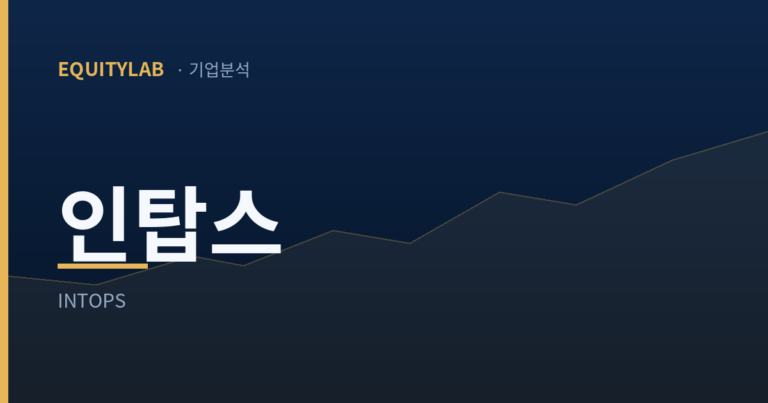 인탑스 주가 2,936억, 이 회사가 가진 자산은 4,215억 대표이미지
