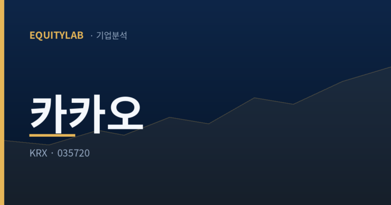 카카오 주가 3만원대, AI 옵션값의 만기가 다가온다