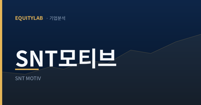 SNT모티브 주가, 1,700원 그대로인데 배당총액은 두 배다
