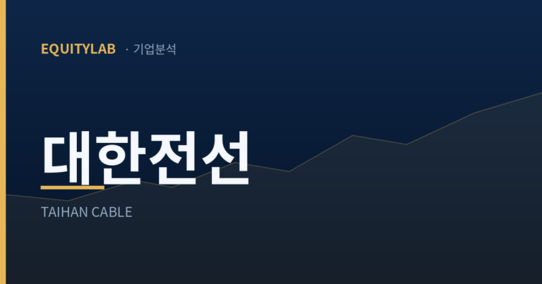 대한전선 주가 분석 대표이미지