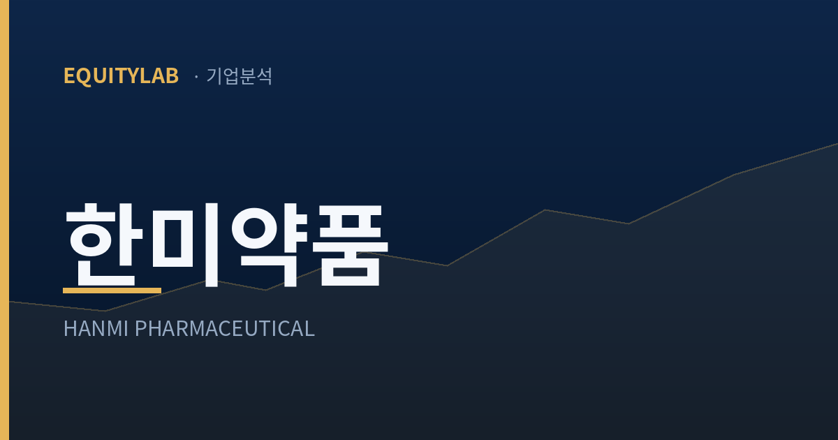 한미약품 주가 기록 대표이미지