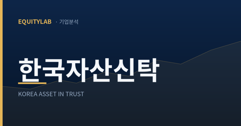 한국자산신탁 주가 기록 표지 이미지