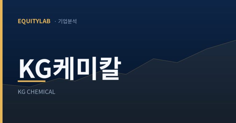 KG케미칼 주가 위 반년 이익의 31.5%는 영업 밖에서 왔다