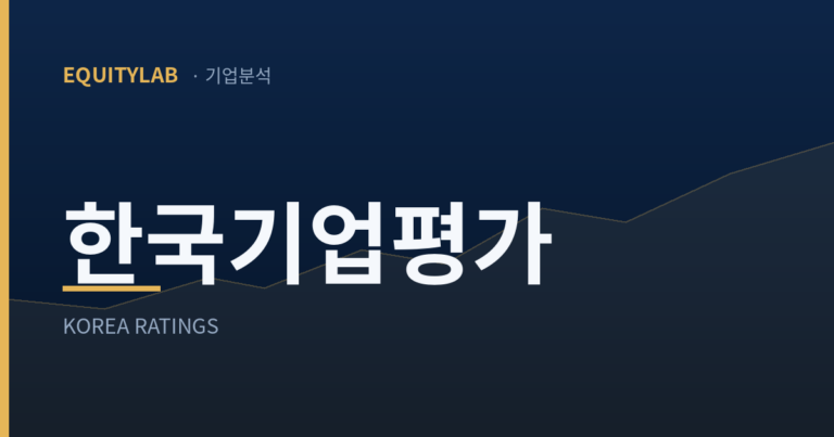 한국기업평가 주가 분석 대표 이미지