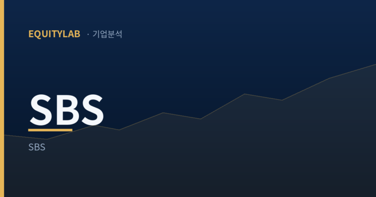 SBS 주가에 걸린 선 세 개는 전부 회사 밖에서 그어졌다