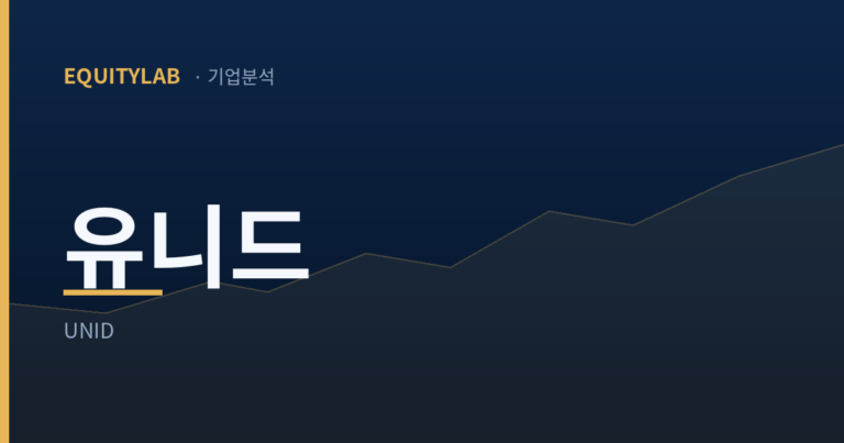유니드 주가 2분기, 중국이 국내 화학사업부보다 많이 벌었다